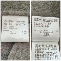 ★【theory luxe/セオリーリュクス】ウール/カシミヤ  コート  ショート丈  36サイズ  北九州店舗店頭販売のみ