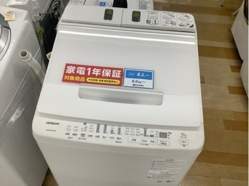 1年保証付　HITACHI　全自動洗濯機【トレファクラパーク岸和田店】