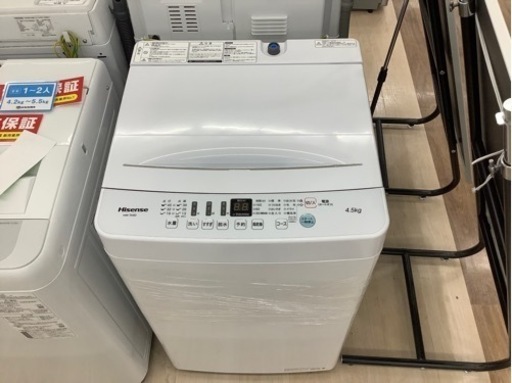 Hisenseの全自動洗濯機(HW-T45D)のご紹介です