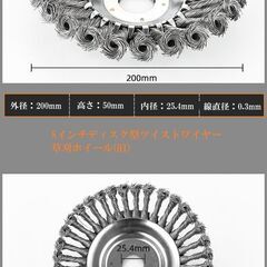 【ネット決済・配送可】2023 改良型 草刈機用 チップソー 草...