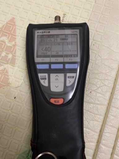 maspuro LCT 5 ハンディータイプ　デジタルレベルチェッカー