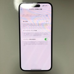 iPhone14ProMAX 256GB SIMフリー