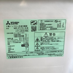 安心の6ヶ月保証付き！！ MITSUBISHI 2ドア冷蔵庫 MR-P17C-S 2018年製