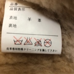 ⭐︎ムートンジャケット⭐︎                          ⭐︎パッチワーク⭐︎