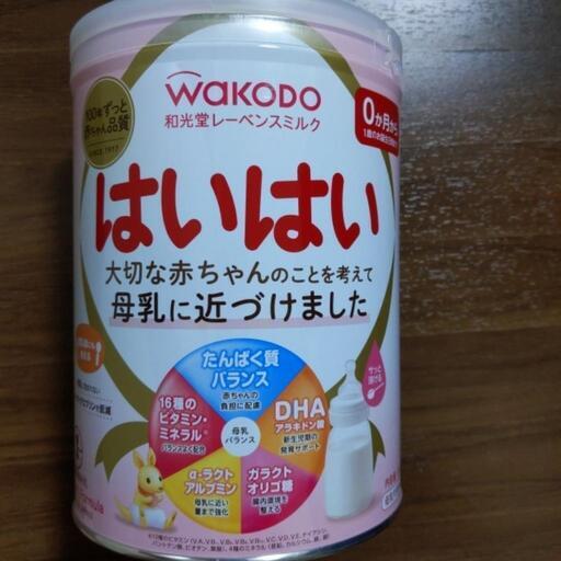 粉ミルク　はいはい