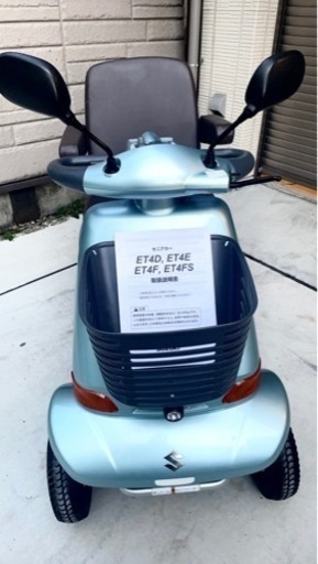 お買い得！ピカピカ！スズキ・セニアカーET4D6型バッテリー新品、タイヤバリ山　オーシャンブルーメタリック　領収書ok お買い得！ピカピカ！スズキ・セニアカーET4D6型バッテリー新品