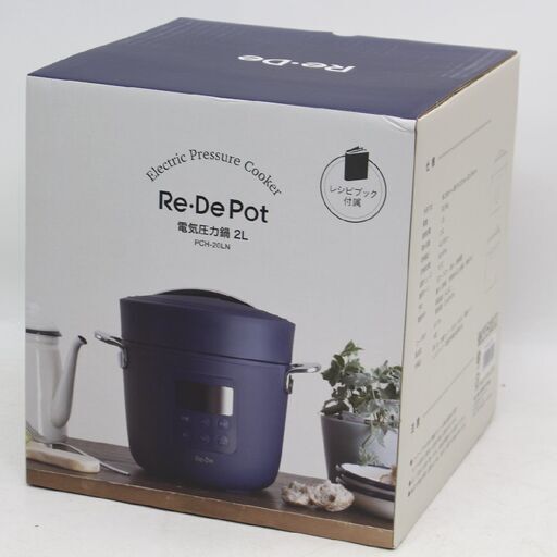 314)【未使用】Re De Pot 電気圧力鍋 2L PCH-20LN ネイビー ReDePot 調理機器