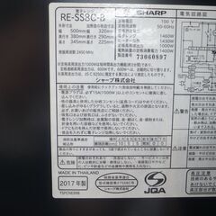 SHARP オーブンレンジ RE-SS8C 2017年製 モノ市場半田店 119