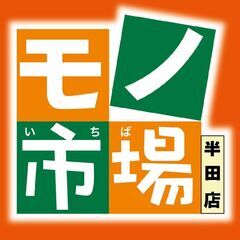 SHARP オーブンレンジ RE-SS8C 2017年製 モノ市場半田店 119