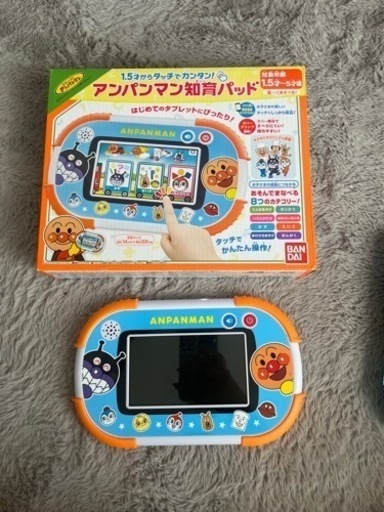 [新品]定価16000円　箱付き　アンパンマン　知恵パッド