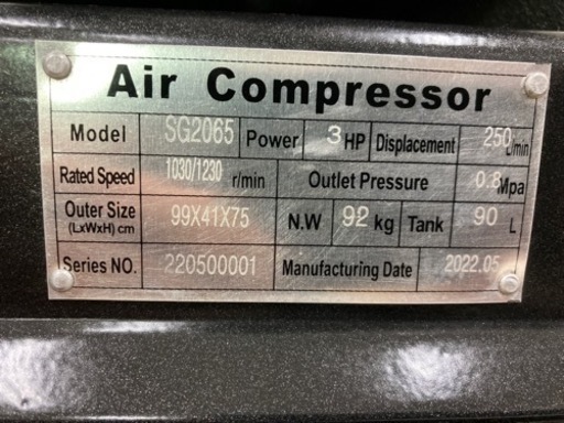 中古品 □ DUTY JAPAN 横型 オイルレス コンプレッサー YL90L-2