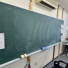 大型黒板！　360×120 コクヨ製