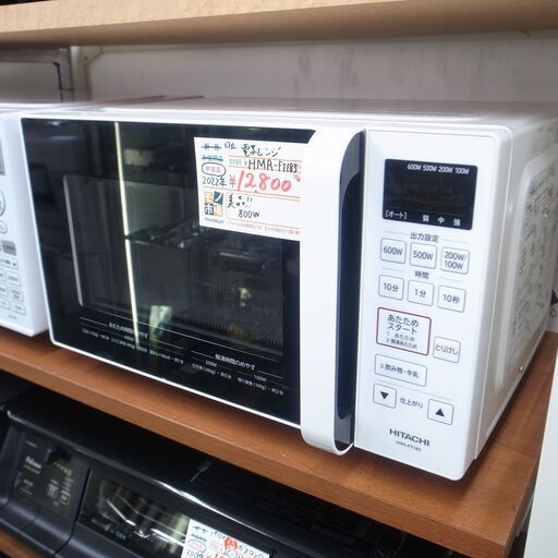 日立 電子レンジ HMR-FT183 2022年製 モノ市場半田店 119