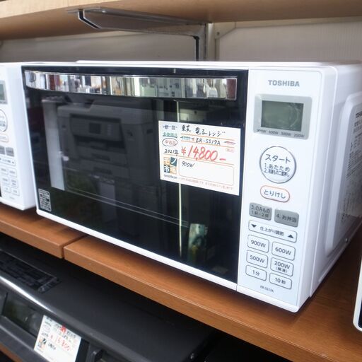 東芝 電子レンジ ER-SS17A 2021年製 モノ市場半田店 119