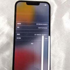 【新品未使用】iPhone 13 512GB ミッドナイト SIMフリー MLNN3J/A　本体のみ