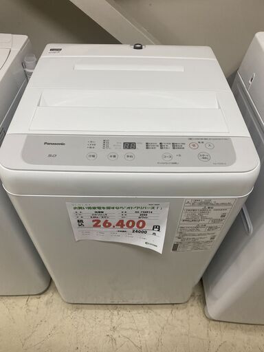 05e21-02g04 宇都宮でお買得な家電を探すなら『オトワリバース!』 洗濯機 Panasonic NA-F50B14 5.0kg 2020年製 中古品
