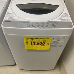 05i07-mom04 宇都宮でお買得な家電を探すなら『オトワリバース!』 洗濯機 東芝 AW-5G6 5.0kg 2018年製 中古品