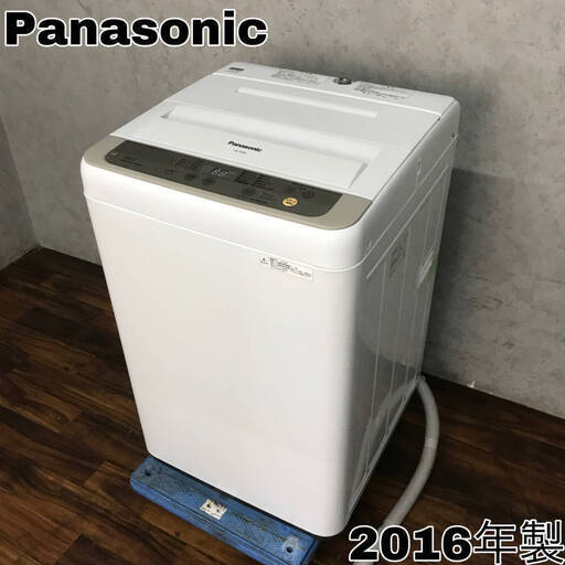 洗濯機✨高年式✨２０１７年～/６０００円～✨最安値挑戦