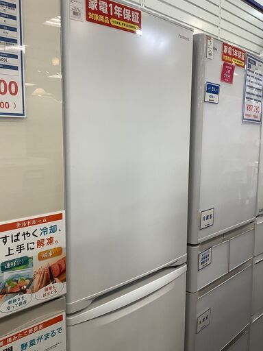 【トレファク熊谷駅前店】Panasonicの3ドア冷蔵庫のご紹介です！