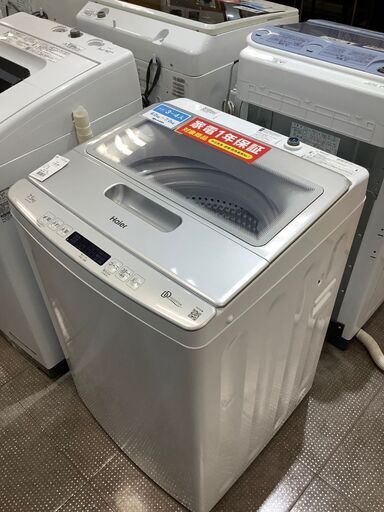 【トレファク熊谷駅前店】Haierの[全自動洗濯機]のご紹介です！