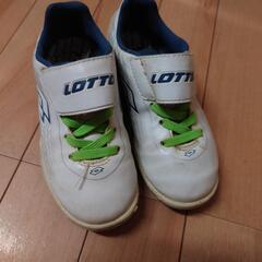 サッカーシューズ18cm LOTTO