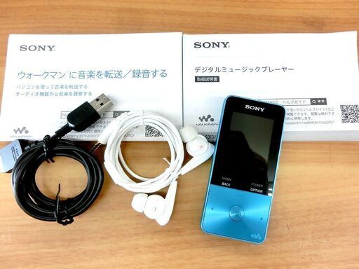 ■SONY ポータブルオーディオプレーヤー ウォークマン NW-S315 ブルー ソニーウォークマンSシリーズ[メモリータイプ]16G 札幌 西区 西野