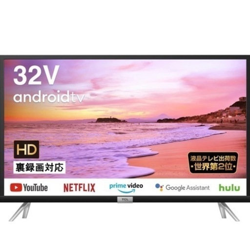 【超美品‼️】TCL 2022年製 32V型ハイビジョン液晶テレビ AndroidTV youtube他対応