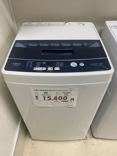 05e28-01g01 宇都宮でお買得な家電を探すなら『オトワリバース!』 洗濯機 AQUA AQW-BK45G 4.5kg 2019年製 中古品
