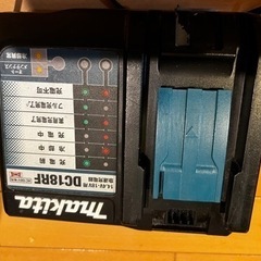 マキタ充電器