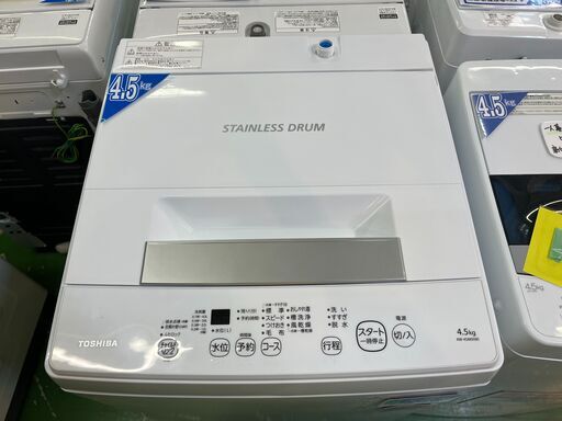 【愛品館八千代店】保証充実TOSHIBA2022年全自動洗濯機AW-45M9