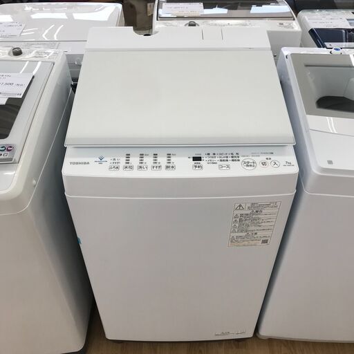 ★ジモティ割あり★ TOSHIBA 洗濯機 7kg 年式2022 動作確認／クリーニング済み KJ2886