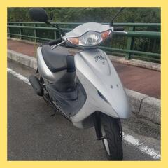 【ネット決済】AF56 ディオ 50CC 原付バイク