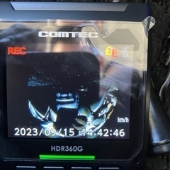 ドライブレコーダー　コムテック　HDR360G