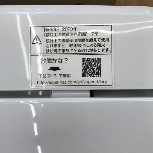 ★ジモティ割あり★ AQUA 洗濯機 4.5kg 年式2023 動作確認／クリーニング済み KJ2888