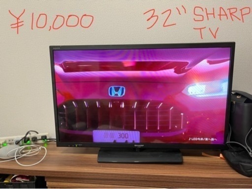 ¥10,000 テレビ　32“ (値引き可能)