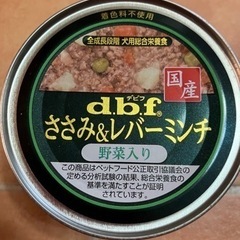 デビフ ささみ&レバーミンチ　野菜入り　4缶