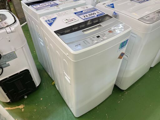 【愛品館八千代店】保証充実AQUA2022年製4.5㎏全自動洗濯機AQW-S4W