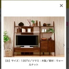 living house STREAM Ⅱ（ストリーム2）テレビボード