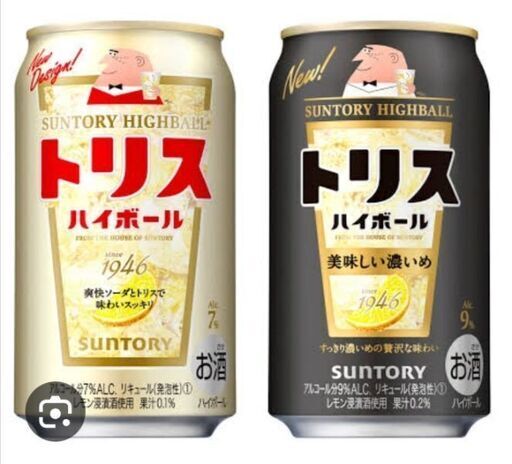 ¥100/トリス350ml