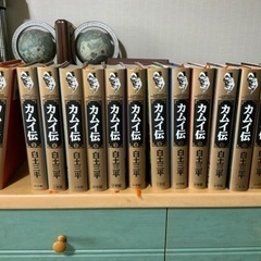 白土三平　時代劇　カムイ伝(全15巻)