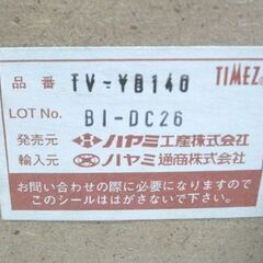 テレビボード 大型 幅140㎝ 47~60型対応サイズ エナメル調 ブラック