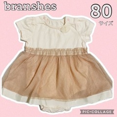 【branshes】お花チュールロンパース　ワンピース80…