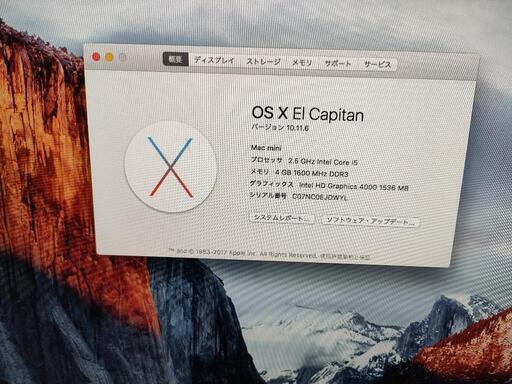 【新送料無料】さらに！さらに！値下げしました！MacMini corei5  2,5hzメモリ4gb　ディスプレイ27インチ、キーボード、マウスセット