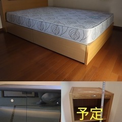 ****12点家具梱包譲渡****(5点残る)