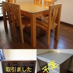 ****12点家具梱包譲渡****(5点残る)