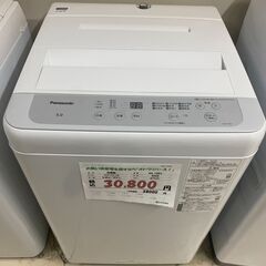 05g19-01g02 宇都宮でお買得な家電を探すなら『オトワリバース!』 洗濯 