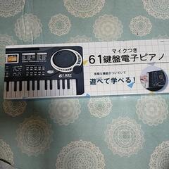 週末セール  電子ピアノ  61鍵盤  マイク付