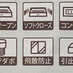 １４０OPDB　食器棚　メビウス