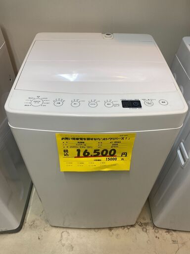 05c29-03g01 宇都宮でお買得な家電を探すなら『オトワリバース!』 洗濯機 ハイアール／amadana AT-WM45 4.5kg 2020年製 中古品