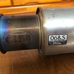 マフラー　柿本改GTbox 06&S